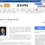 불법 다운로드는 저작권법 위반 범죄